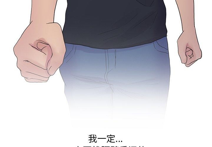 真人实境秀完結