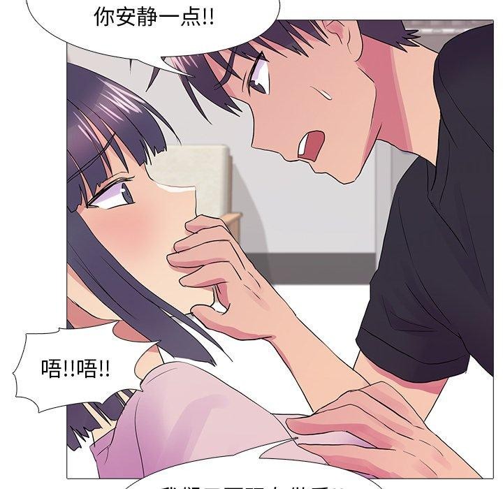 真人实境秀完結