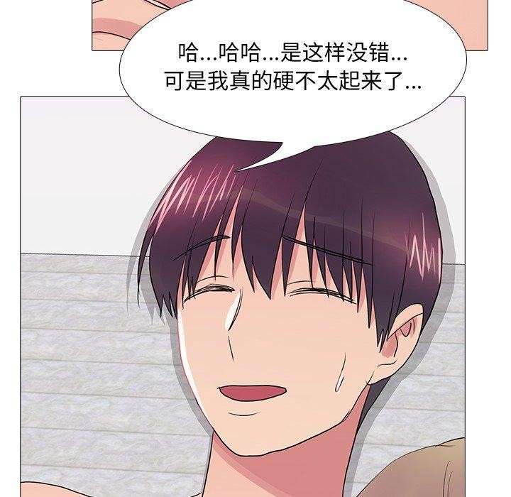 真人实境秀完結