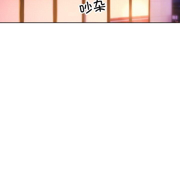 撕开冰山女神的面具第13話