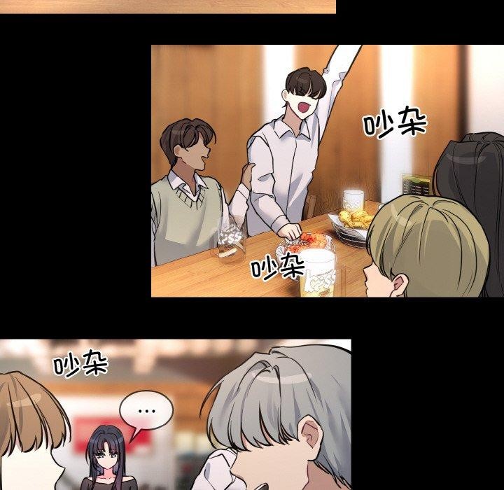 撕开冰山女神的面具第13話