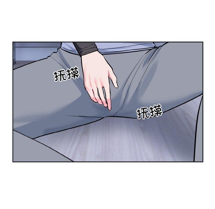 撕开冰山女神的面具第13話