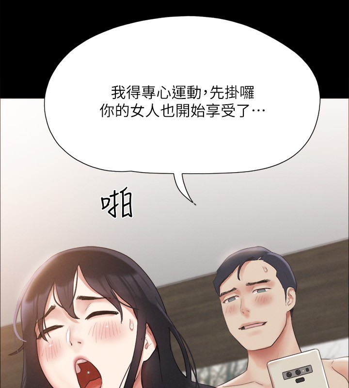 协议换爱(无码版)第147話-想活命就乖乖聽我的