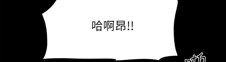 协议换爱(无码版)第147話-想活命就乖乖聽我的