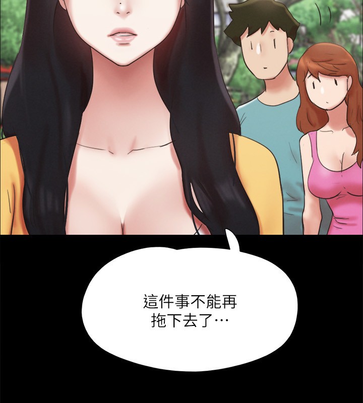 协议换爱(无码版)第147話-想活命就乖乖聽我的