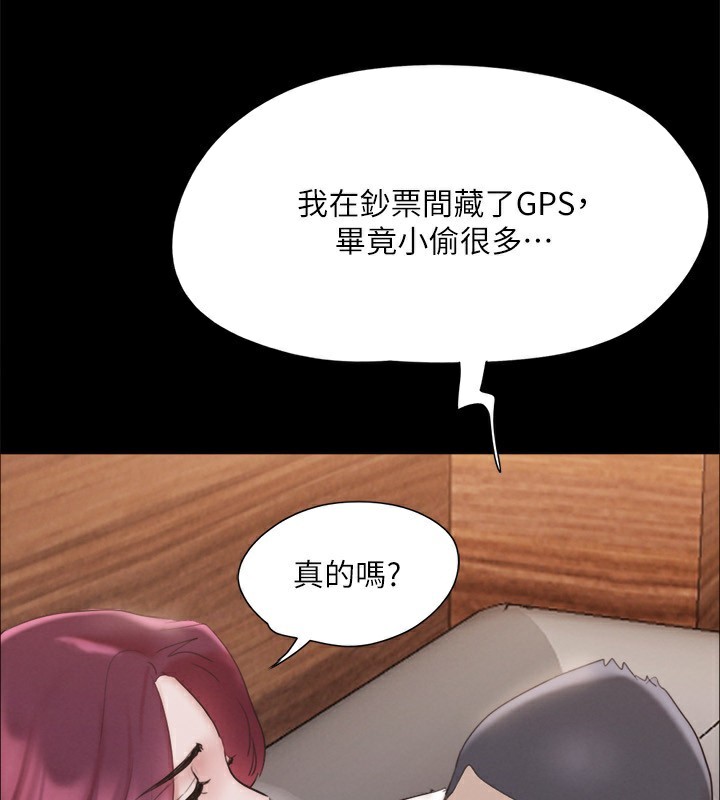 协议换爱(无码版)第147話-想活命就乖乖聽我的