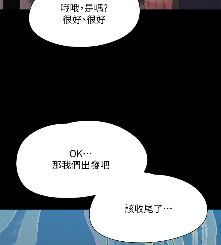 协议换爱(无码版)第147話-想活命就乖乖聽我的