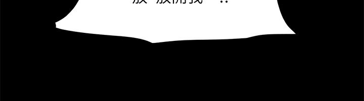 协议换爱(无码版)第147話-想活命就乖乖聽我的