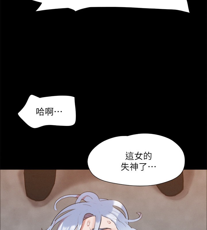 协议换爱(无码版)第147話-想活命就乖乖聽我的