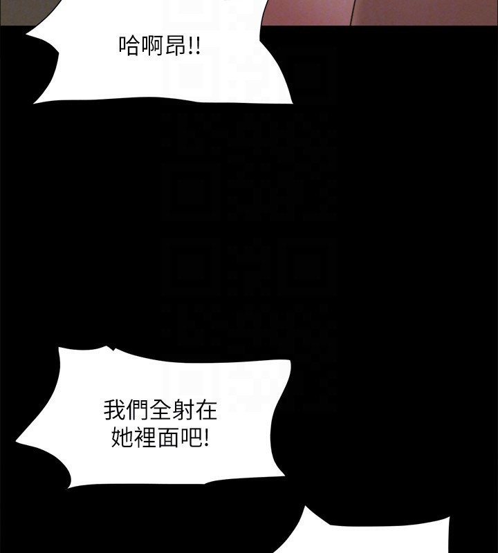 协议换爱(无码版)第147話-想活命就乖乖聽我的