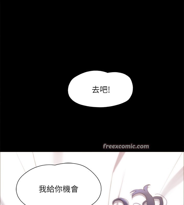 协议换爱(无码版)第147話-想活命就乖乖聽我的