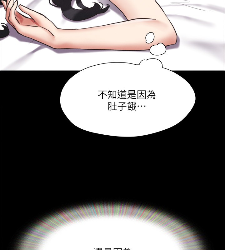 协议换爱(无码版)第148話-為韶恩準備的神秘嘉賓