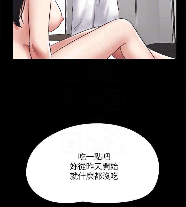 协议换爱(无码版)第148話-為韶恩準備的神秘嘉賓