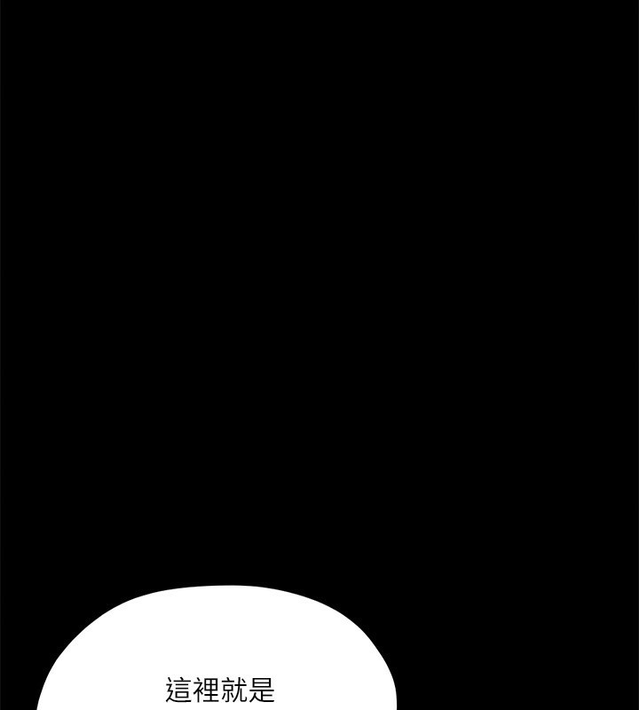 协议换爱(无码版)第148話-為韶恩準備的神秘嘉賓