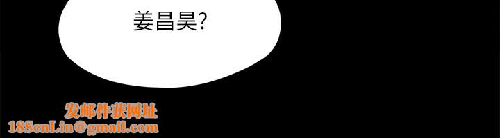 协议换爱(无码版)第148話-為韶恩準備的神秘嘉賓