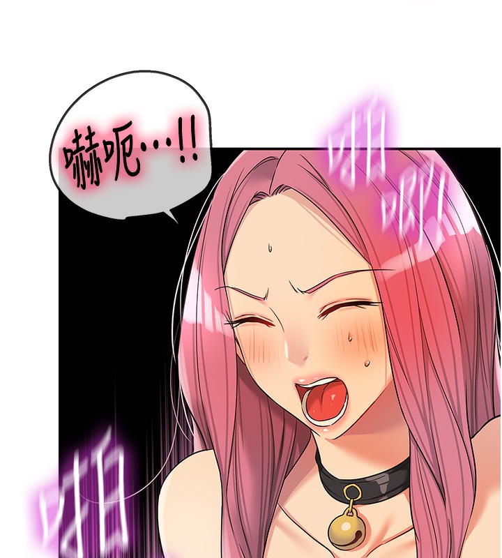 洞洞雜貨店第117話-大戰成你的形狀♥