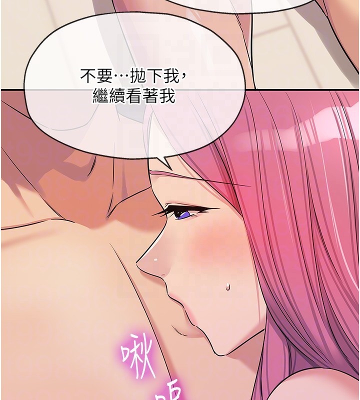 洞洞杂货店第117話-大戰成你的形狀♥