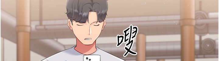 Setup!排球少女第35話-提升膽量的「特別訓練」