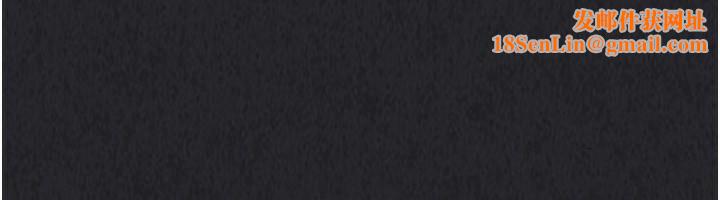 Setup!排球少女第35話-提升膽量的「特別訓練」