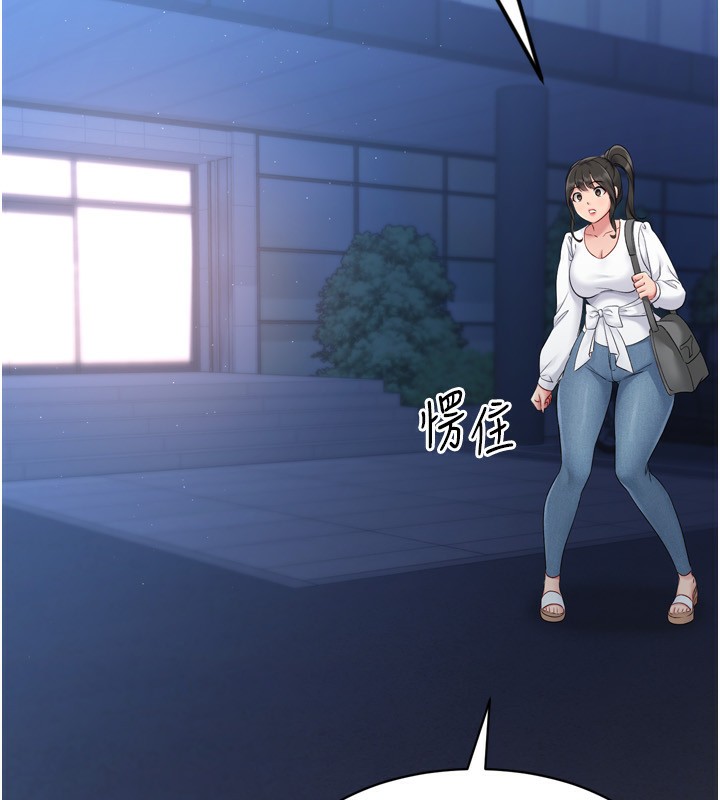 Setup!排球少女第35話-提升膽量的「特別訓練」