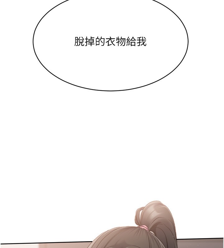 Setup!排球少女第35話-提升膽量的「特別訓練」