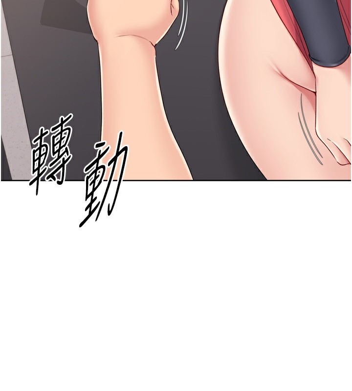 Setup!排球少女第35話-提升膽量的「特別訓練」