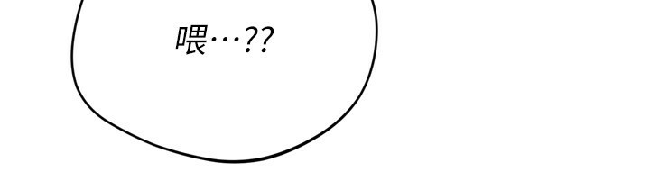 Setup!排球少女第35話-提升膽量的「特別訓練」