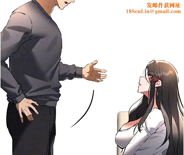 初次深交,请多指教第87話-妳的男友上過我