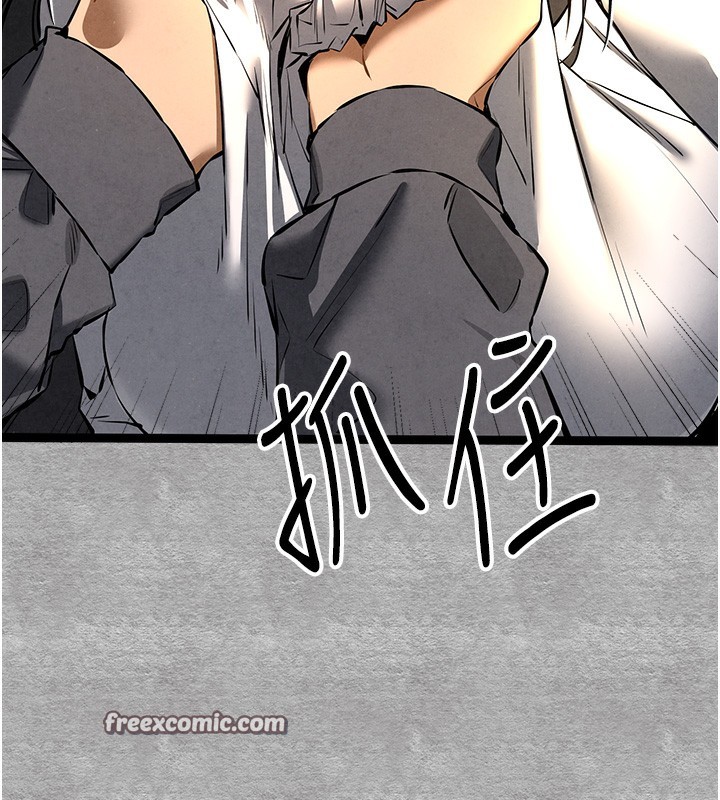 初次深交,请多指教第87話-妳的男友上過我