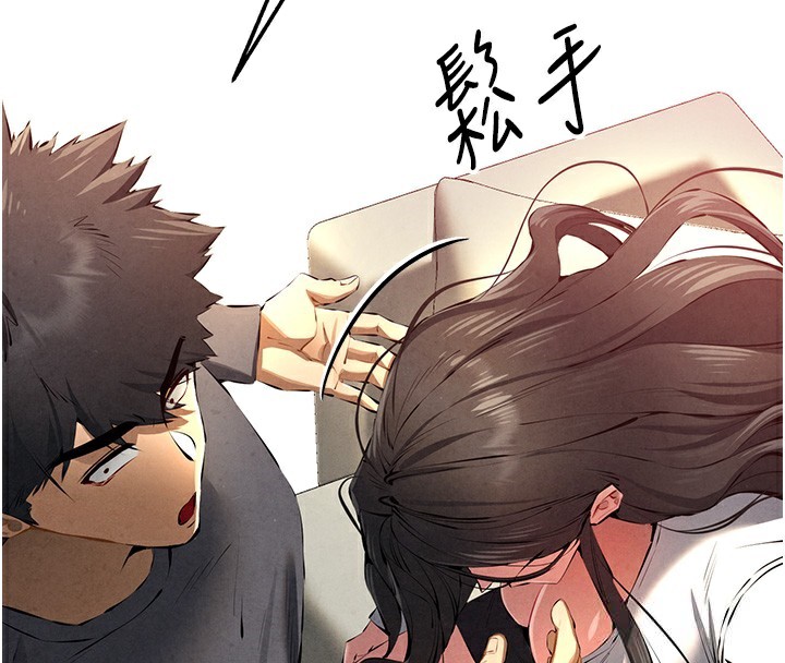 初次深交，请多指教第87話-妳的男友上過我