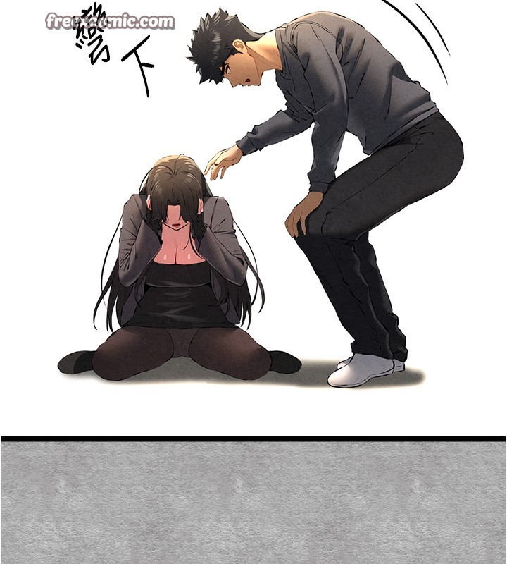 初次深交,请多指教第87話-妳的男友上過我