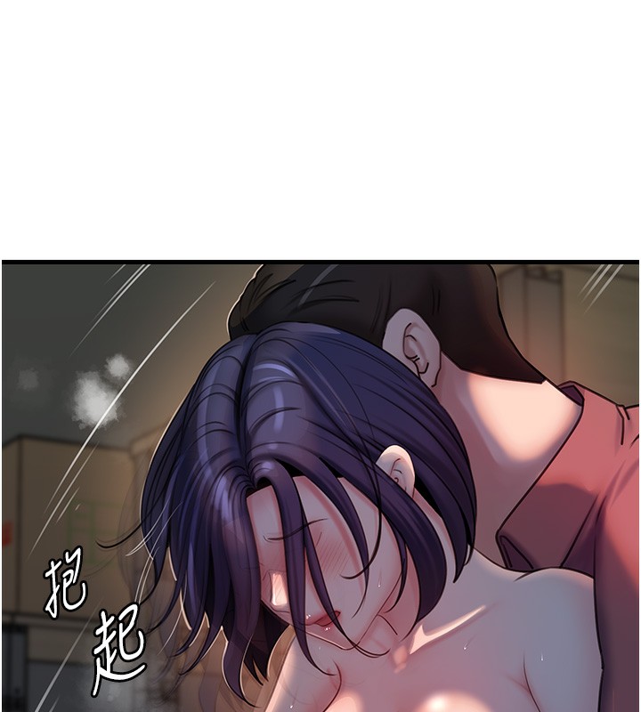 岳母为何那样第41話-要被同事抓包了…?!