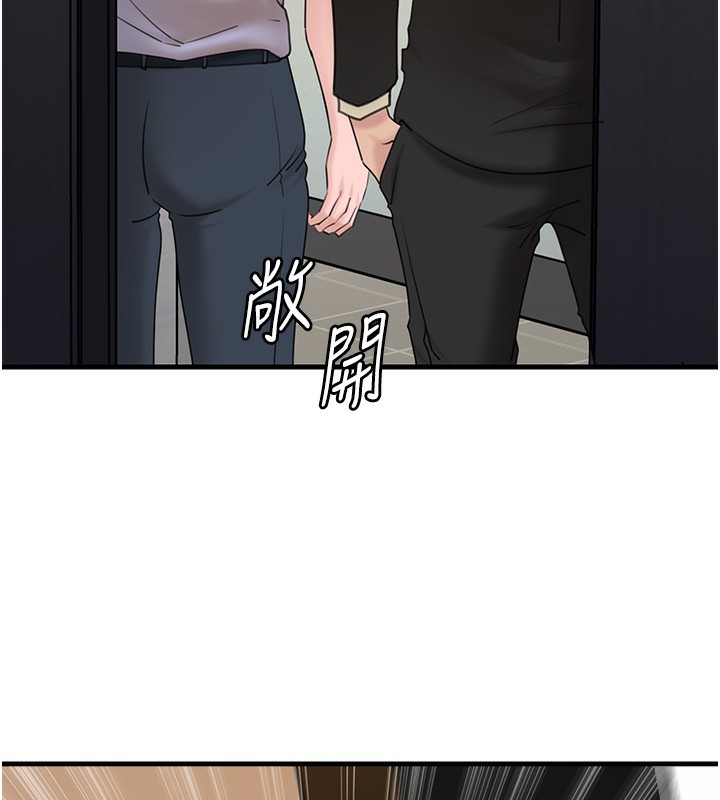 岳母为何那样第41話-要被同事抓包了…?!