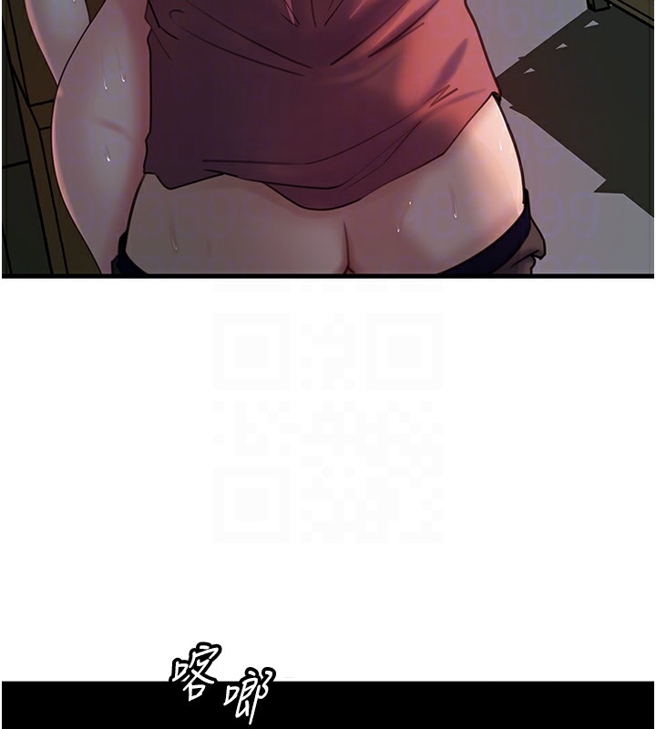 岳母为何那样第41話-要被同事抓包了…?!