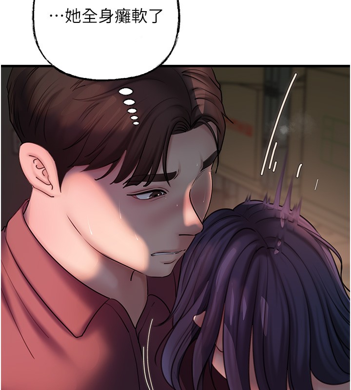 岳母为何那样第41話-要被同事抓包了…?!