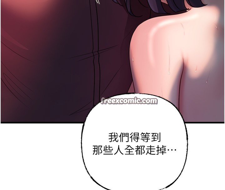 岳母为何那样第41話-要被同事抓包了…?!