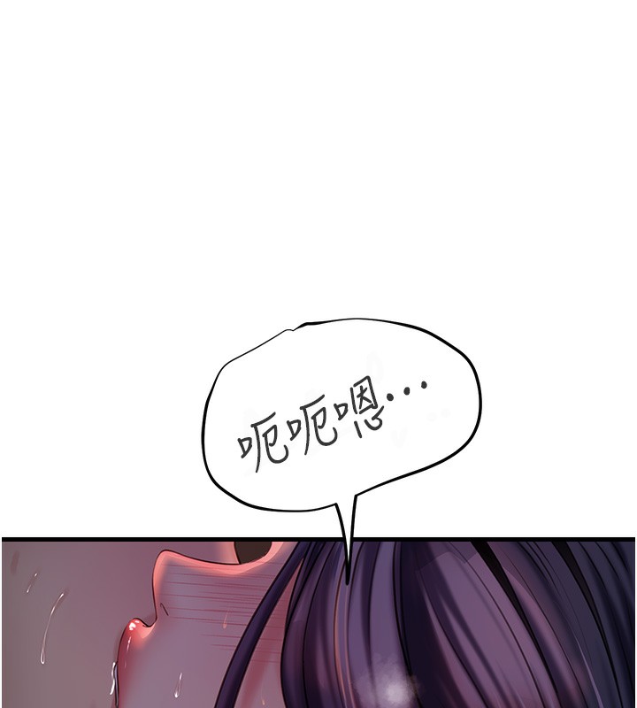 岳母为何那样第41話-要被同事抓包了…?!