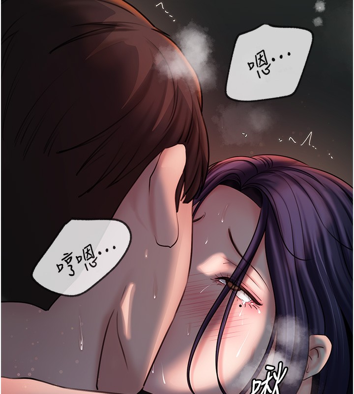 岳母为何那样第41話-要被同事抓包了…?!