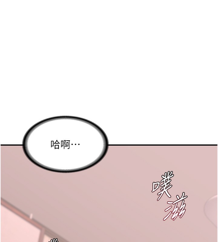 熟女交换计画第8話-就叫妳不要刺激我了