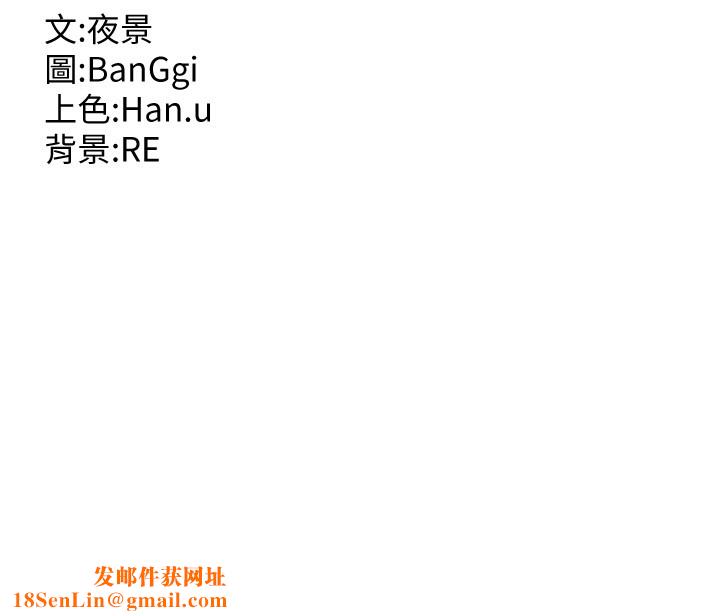 熟女交换计画第8話-就叫妳不要刺激我了