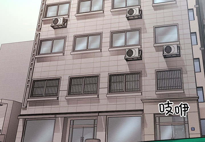 会长家的小儿子第1话