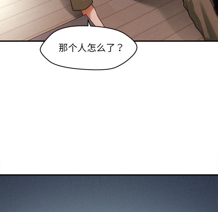 会长家的小儿子第1话