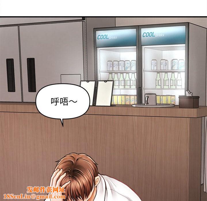 会长家的小儿子第1话