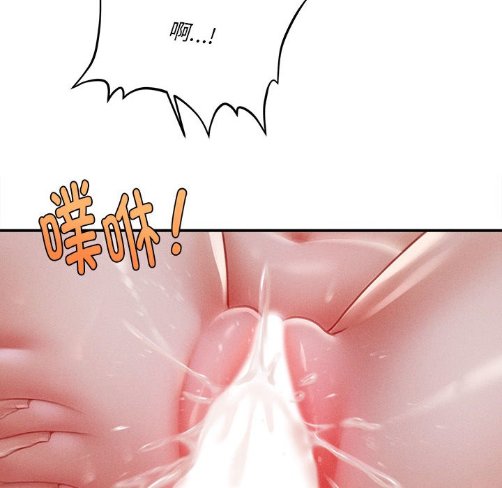 会长家的小儿子第1话