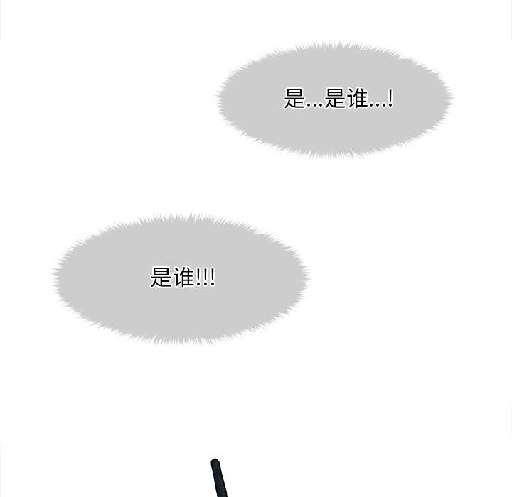 会长家的小儿子第1话