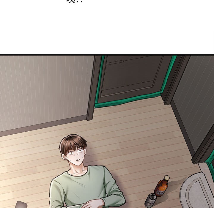 会长家的小儿子第1话