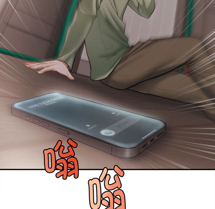 会长家的小儿子第1话