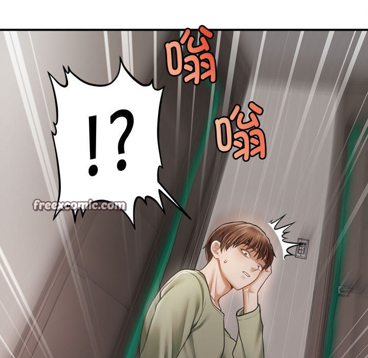 会长家的小儿子第1话