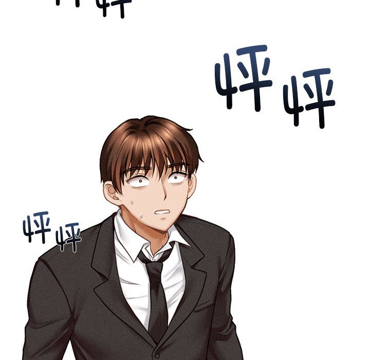 会长家的小儿子第1话