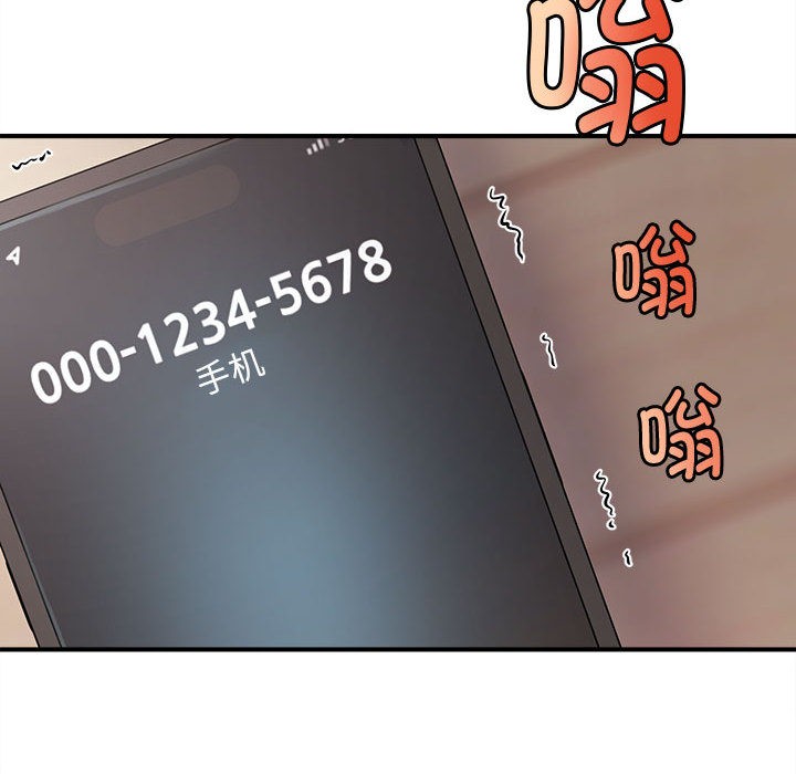 会长家的小儿子第1话